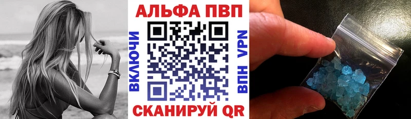 Alpha-PVP Соль  Касли 