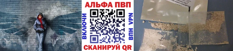A PVP Crystall Касли