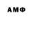 Марки NBOMe 1,5мг nend. St