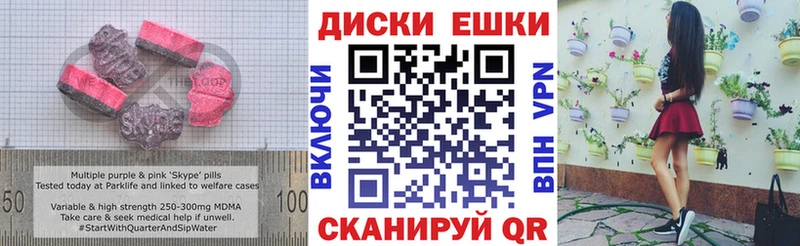 где продают   гидра ссылка  ЭКСТАЗИ 280 MDMA  Касли 