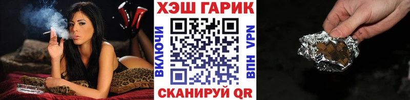 ГАШ VHQ  Касли 
