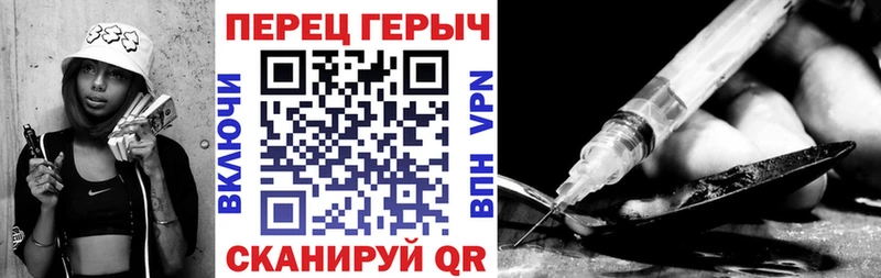 ГЕРОИН афганец  Касли 
