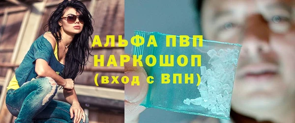 героин Абаза