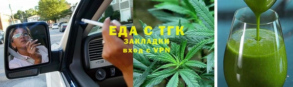 дистиллят марихуана Коряжма