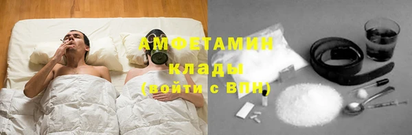 Альфа ПВП Грязи