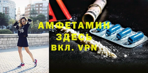 бутират Костерёво