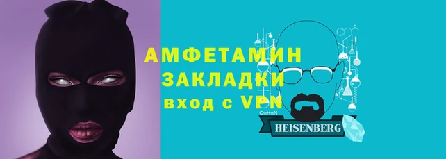 героин Абаза
