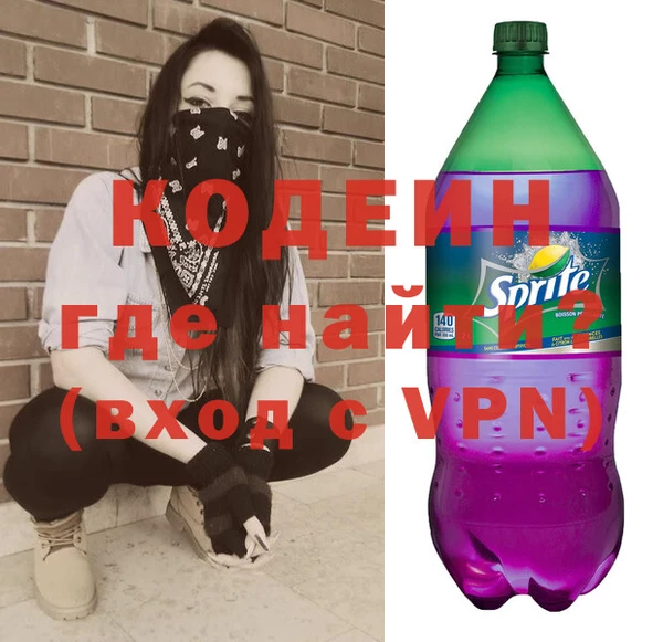 мефедрон Приозерск