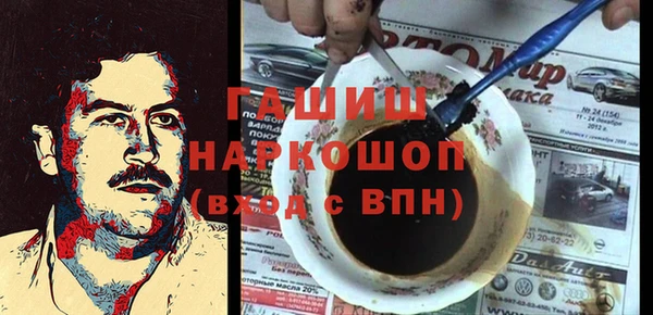 apvp Пролетарск