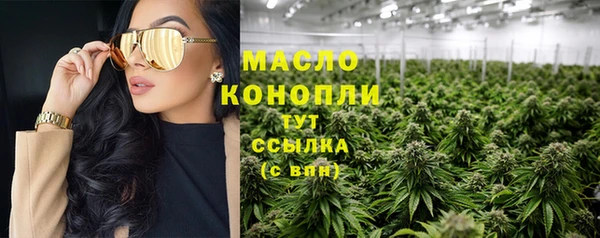мефедрон Приозерск