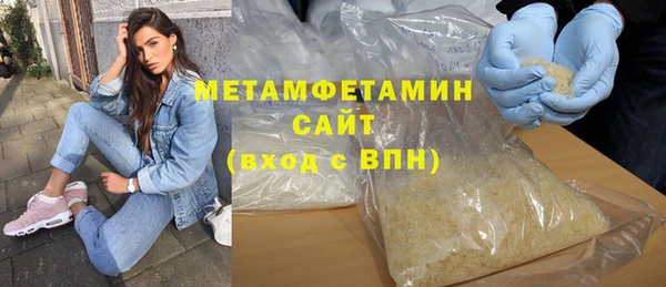 мефедрон Приозерск