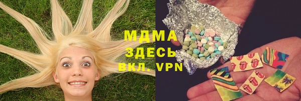 а пвп мука Абинск