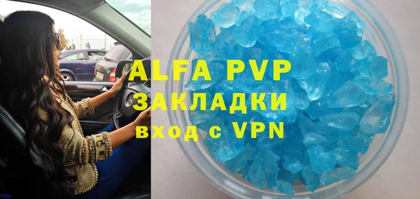 героин Абаза