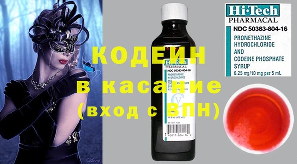кокс Абдулино