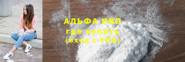 героин Абаза