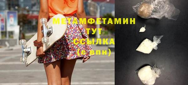 а пвп мука Абинск