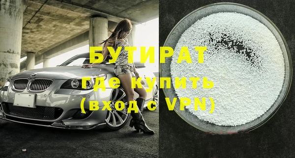 мефедрон Приозерск