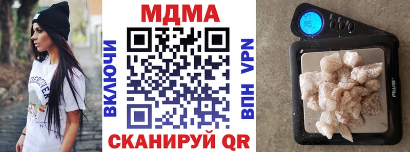 МДМА crystal мега маркетплейс Касли