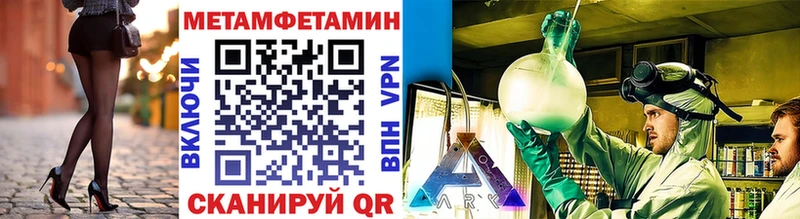 Метамфетамин мет  наркотики  Касли 