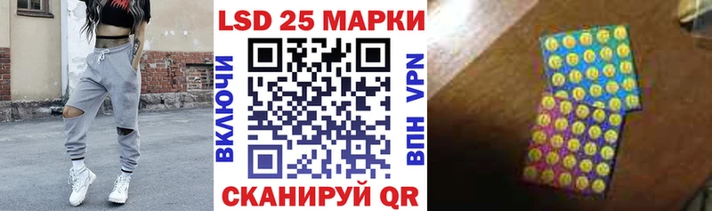 Марки N-bome 1,5мг Касли