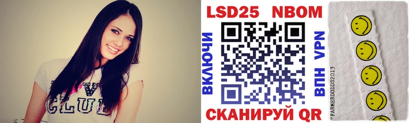 Марки 25I-NBOMe 1,5мг  где найти   Касли 