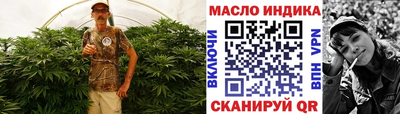 ТГК вейп с тгк  гидра как зайти  Касли  купить закладку 